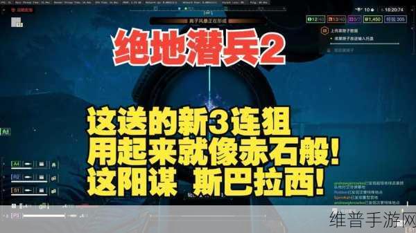 绝地潜兵2荣耀加冕,TIGA奖最佳技术创新及年度游戏大奖双丰收攻略解析
