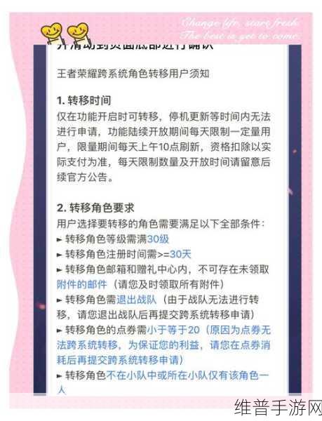 王者荣耀攻略,苹果手机玩王者荣耀屏幕变暗解决方案