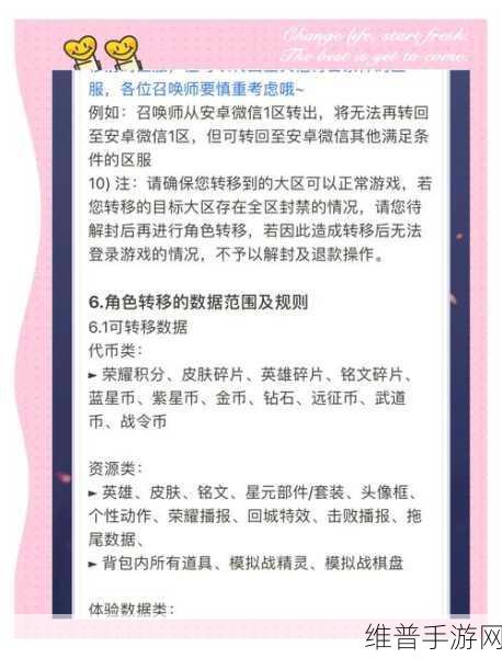 王者荣耀攻略,苹果手机玩王者荣耀屏幕变暗解决方案