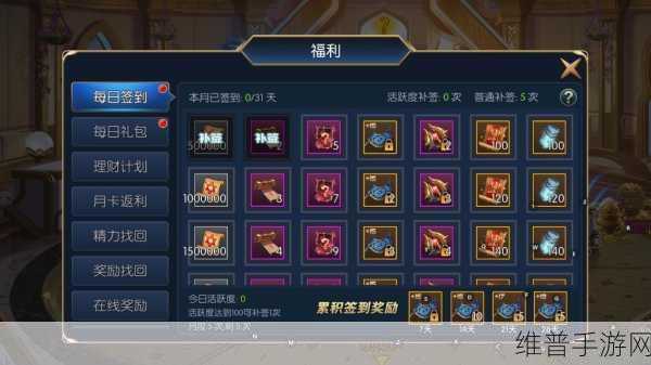 阿拉德之怒金币交易全攻略,掌握财富流转的艺术