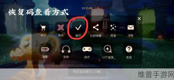 光遇账号换绑全攻略,原来号主能否找回账号详解