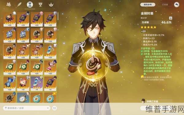 原神深度攻略,钟离0命状态下是否拥有护盾?