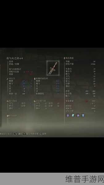 艾尔登法环深度攻略,黄金律法大剑获取全解析