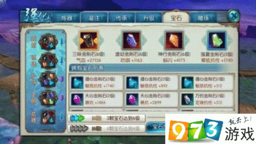 诛仙手游攻略，揭秘一串珠子的神奇用法