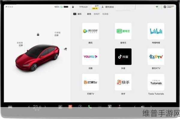 马斯克与特斯拉遇冷,华尔街期待落空,手游市场反应及攻略启示