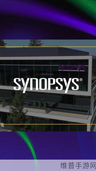 英国CMA担忧Synopsys收购Ansys，手游公司如何应对潜在竞争影响？