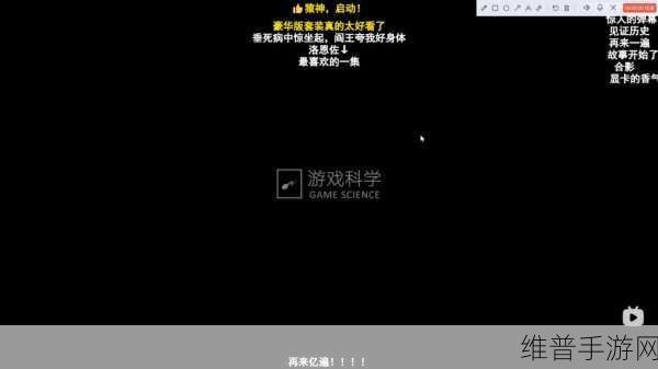 黑神话悟空手游深度攻略，自动捕捉与自动锁定攻击目标的差异解析