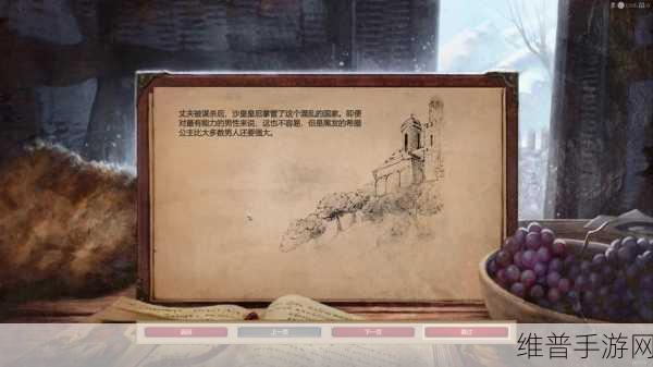 帝国时代2决定版保加利亚战役全面攻略解析
