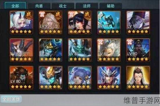 乱斗西游2牛头马面英雄获取全攻略