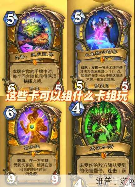 炉石传说橙卡获取全攻略，解锁传说级力量的秘诀
