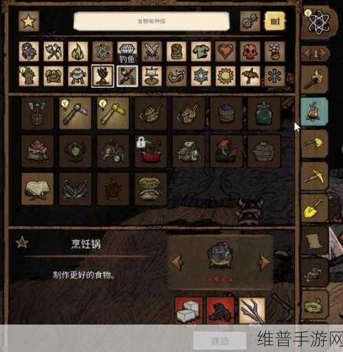 饥荒联机版废墟之心，全面解析更新内容