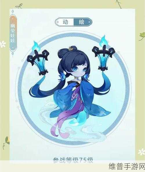 梦幻西游手游炼妖合宠攻略，怎样最划算与合宠要点详解
