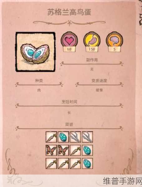饥荒手游深度攻略，揭秘蒸馏知识的无限可能