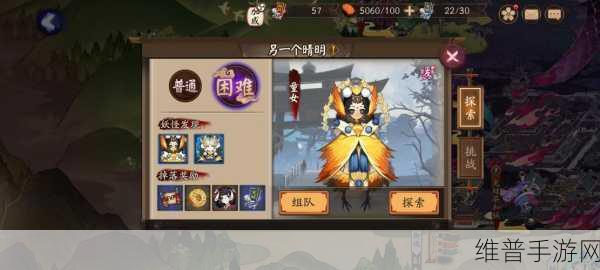 阴阳师手游深度解析，海坊主怎么样？