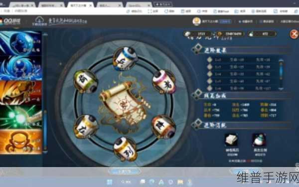 火影忍者手游秘卷深度攻略，解锁战斗新境界