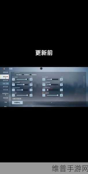 穿越火线手游，灵敏度设置2022最佳指南，掌握最稳定操作体验深度讲解