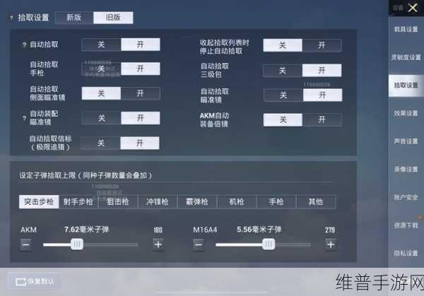 穿越火线手游，灵敏度设置2022最佳指南，掌握最稳定操作体验深度讲解