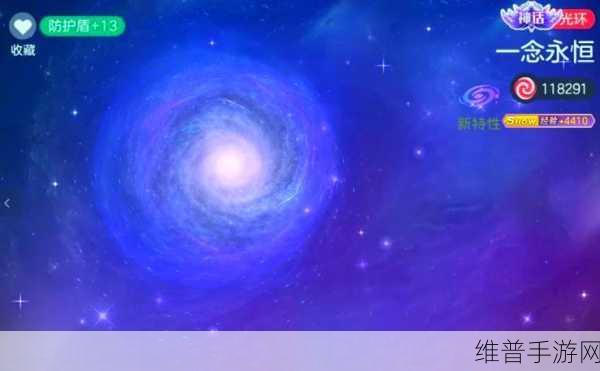 球球大作战摘星楼探索指南，解锁神秘奖励的奇幻之旅