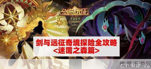 冰原守卫者探险指南，揭秘北苔平原的所在与攻略