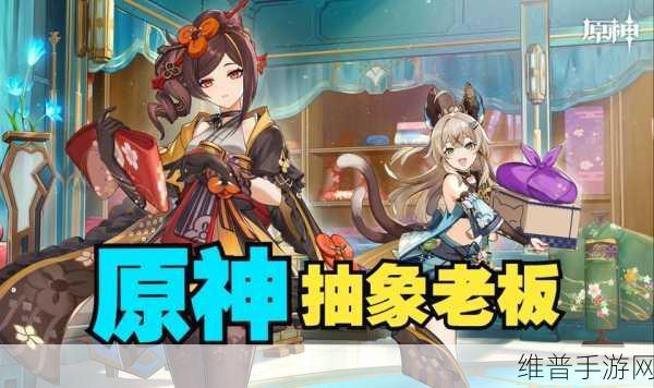 阴阳师守护的契约2023全攻略，解锁小熊猫的公益之旅