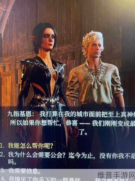 博德之门3新热修补丁，全面修复玩家吐槽，重塑浪漫镜头体验