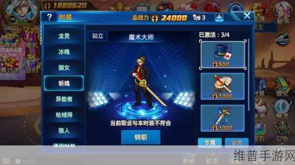 时空猎人手游赚钱攻略，职业选择与优化策略