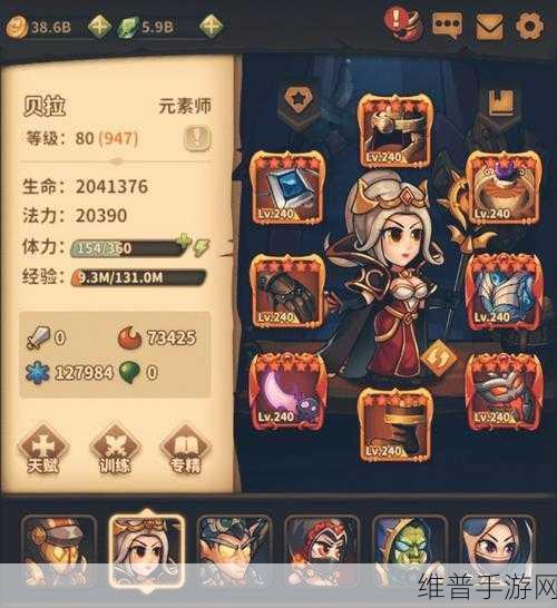 宝箱与勇士，深度解析抗性属性的作用与策略运用