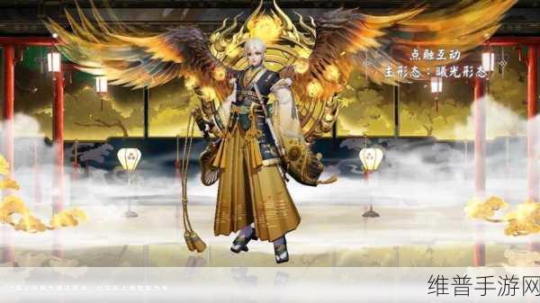 阴阳师手游大天狗新皮肤崇天高云获取全攻略