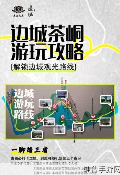 探索边境之旅新篇章，市政厅解锁全攻略，全新玩法抢先看