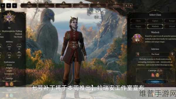 博德之门3，全面解析陷阱解除工具的获取与使用策略
