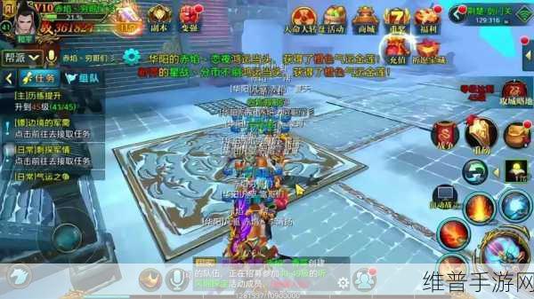 边境之旅体力危机，挑战你的极限生存智慧全攻略