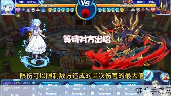 洛克王国手游攻略，全面解析如何提升体能、智慧与魅力