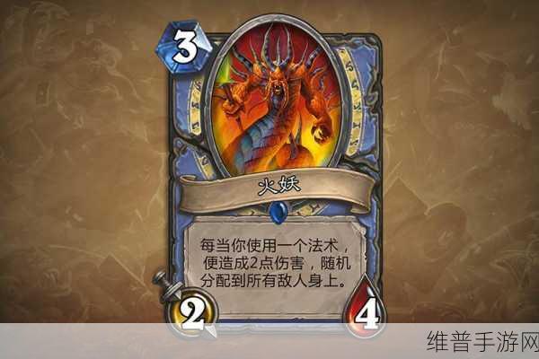 炉石传说全新巴内斯火妖法卡组深度推荐介绍