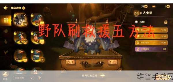 绝地求生刺激战场救人攻略,掌握正确方式,提升团队生存率