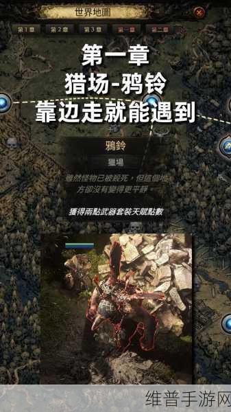 流放之路2深度攻略,详解重置地图副本的方法