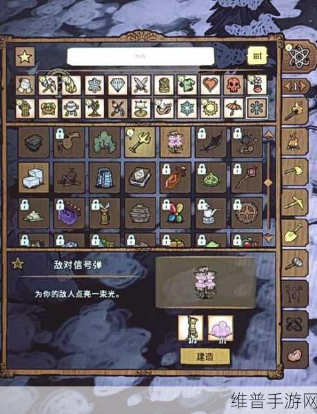 饥荒游戏中红雀的掉落宝藏解锁全攻略
