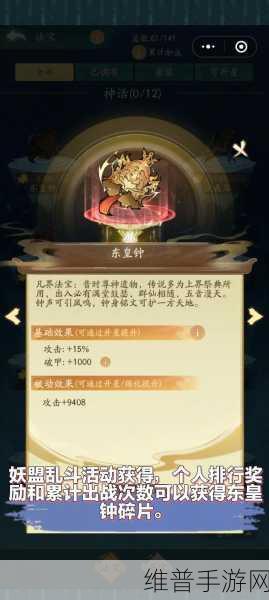 寻道大千仙域商途，平民玩家白嫖法宝攻略深度解析