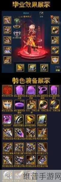 阿拉德之怒，全面解析附魔卡的获取之道