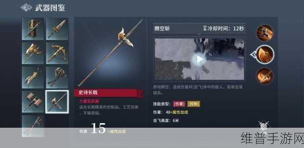 猎手之王弩箭皮肤获取全攻略