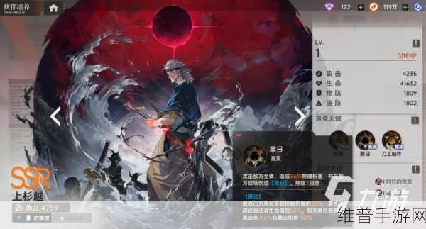 龙族卡塞尔之门巨门角色深度解析与强度探讨