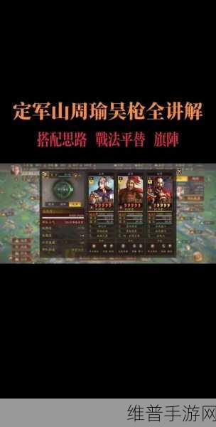 三国志战略版屯田攻略，资源获取与上限突破详解