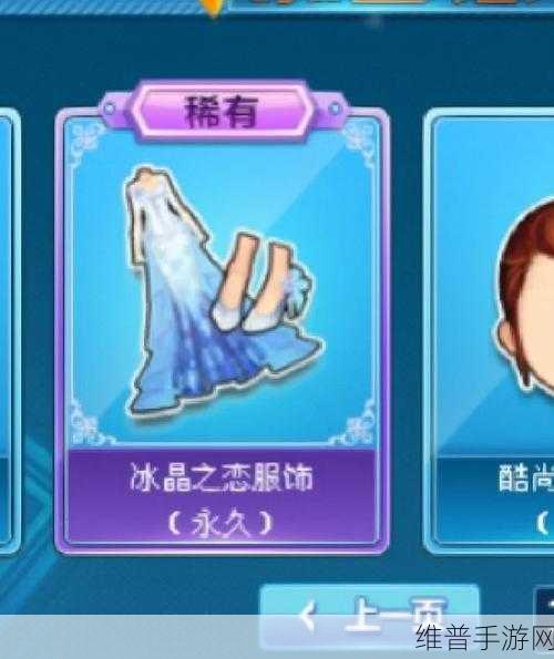QQ飞车道具箱深度揭秘，一场探寻惊喜宝藏的奇妙之旅