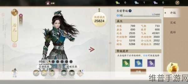 楚留香手游嫁衣记奇遇全攻略，顺利触发与任务完成技巧详解