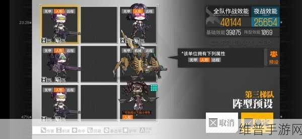 少女前线全铁血芯片搭配深度解析，稻草人最强芯片搭配攻略