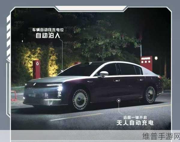 尊界融合感知充电机器人全球首发,手游玩家的无人泊充新纪元