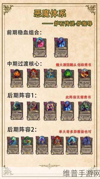 炉石传说作战傀儡卡牌深度解析及其资源管理战略意义
