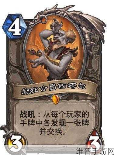 炉石传说作战傀儡卡牌深度解析及其资源管理战略意义