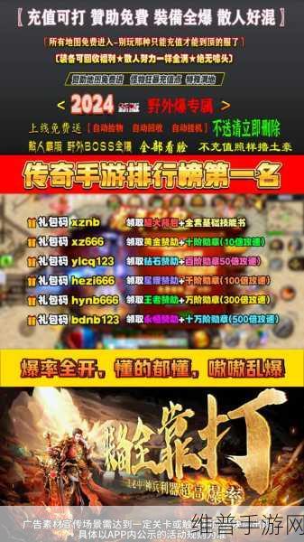 传奇仍在持续，AI芯片在手游领域的烧钱大战