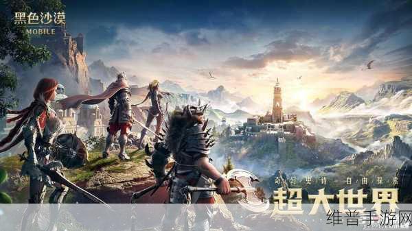 黑色沙漠手游魔法师高斯皮宠物获取全攻略