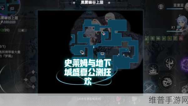 史莱姆与地下城强度榜深度解析，打造你的无敌阵容